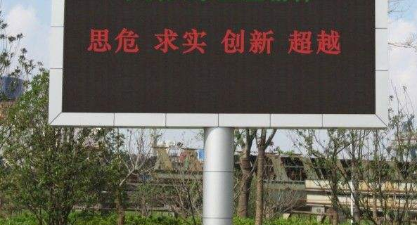 led雙色顯示屏的參數有哪些要素？