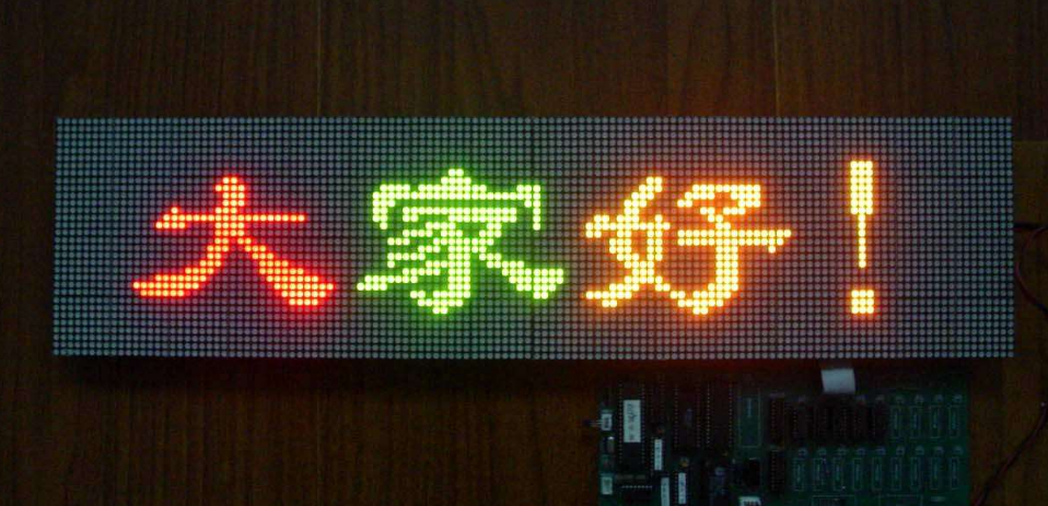 led雙色顯示屏常見(jiàn)的問(wèn)題有哪些？